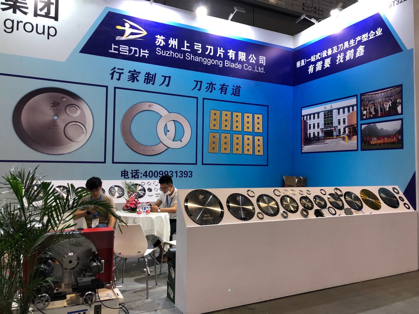 圓刀片廠家上弓圓刀片有哪些切割方面的優(yōu)勢(shì)